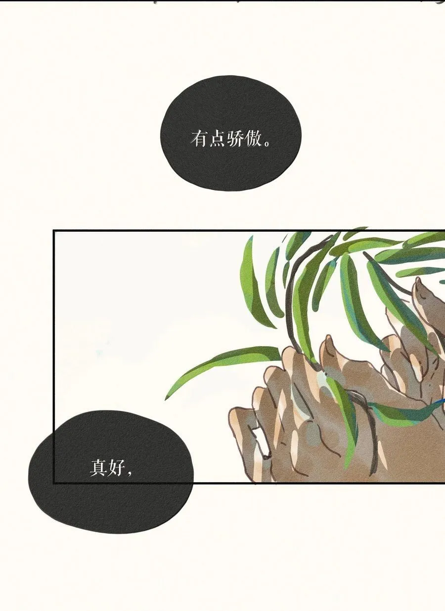 88 第八十八话11