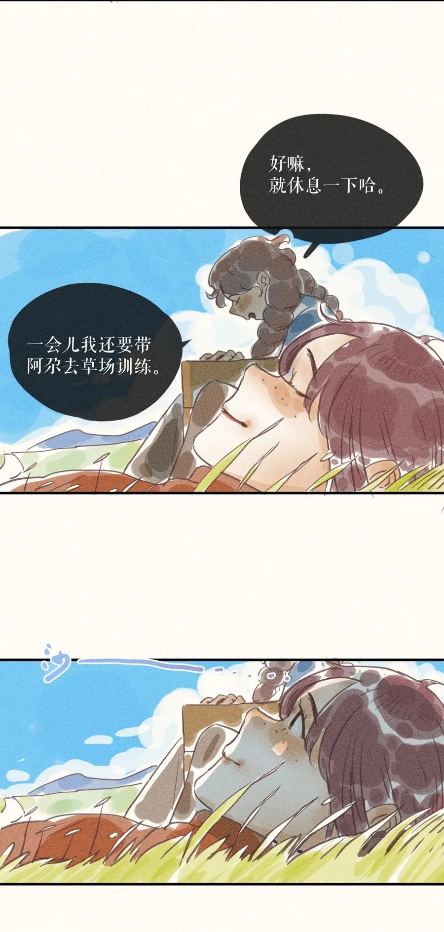 92 第九十二话13