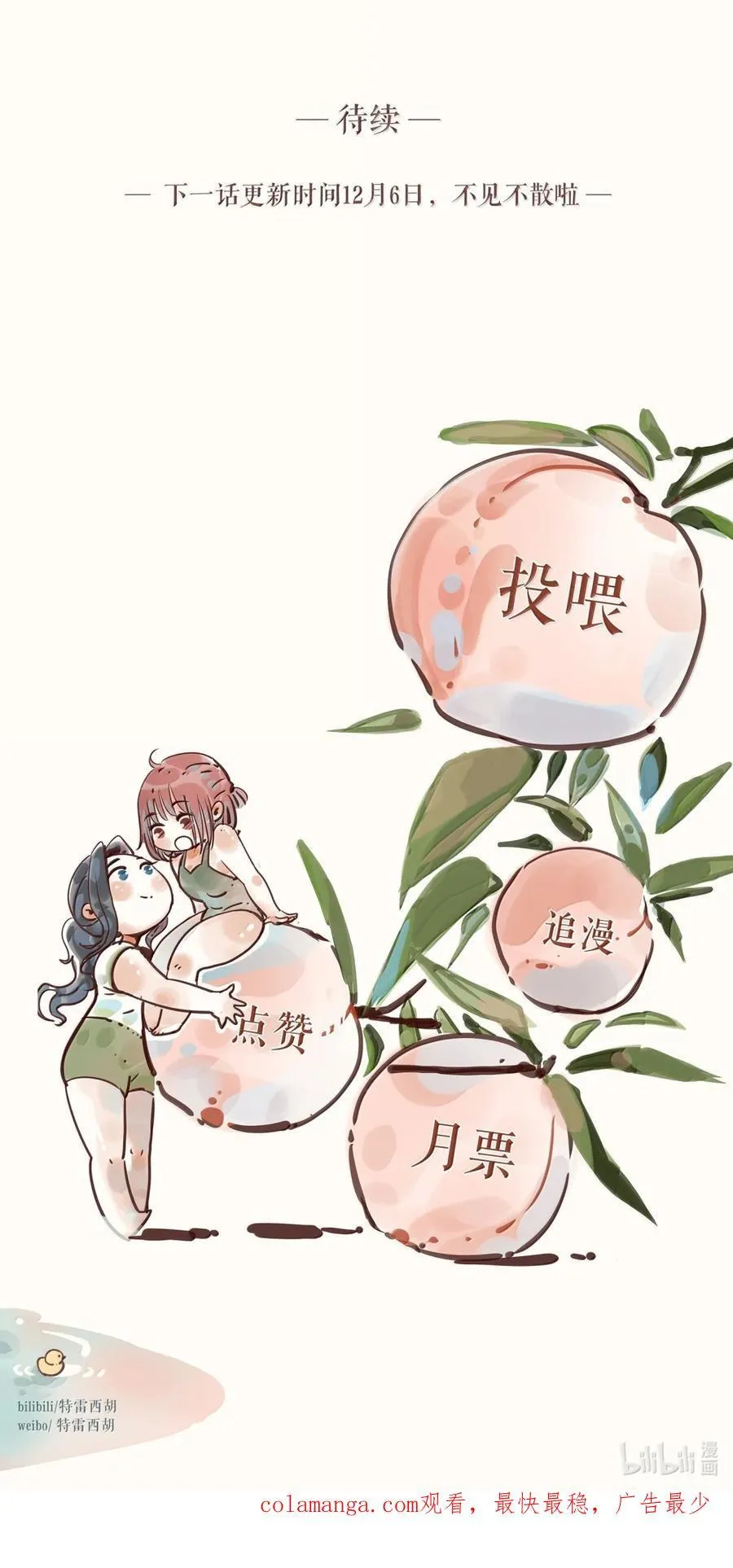 93 第九十三话35