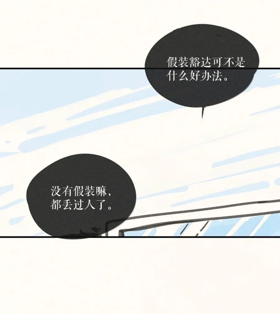 93 第九十三话15