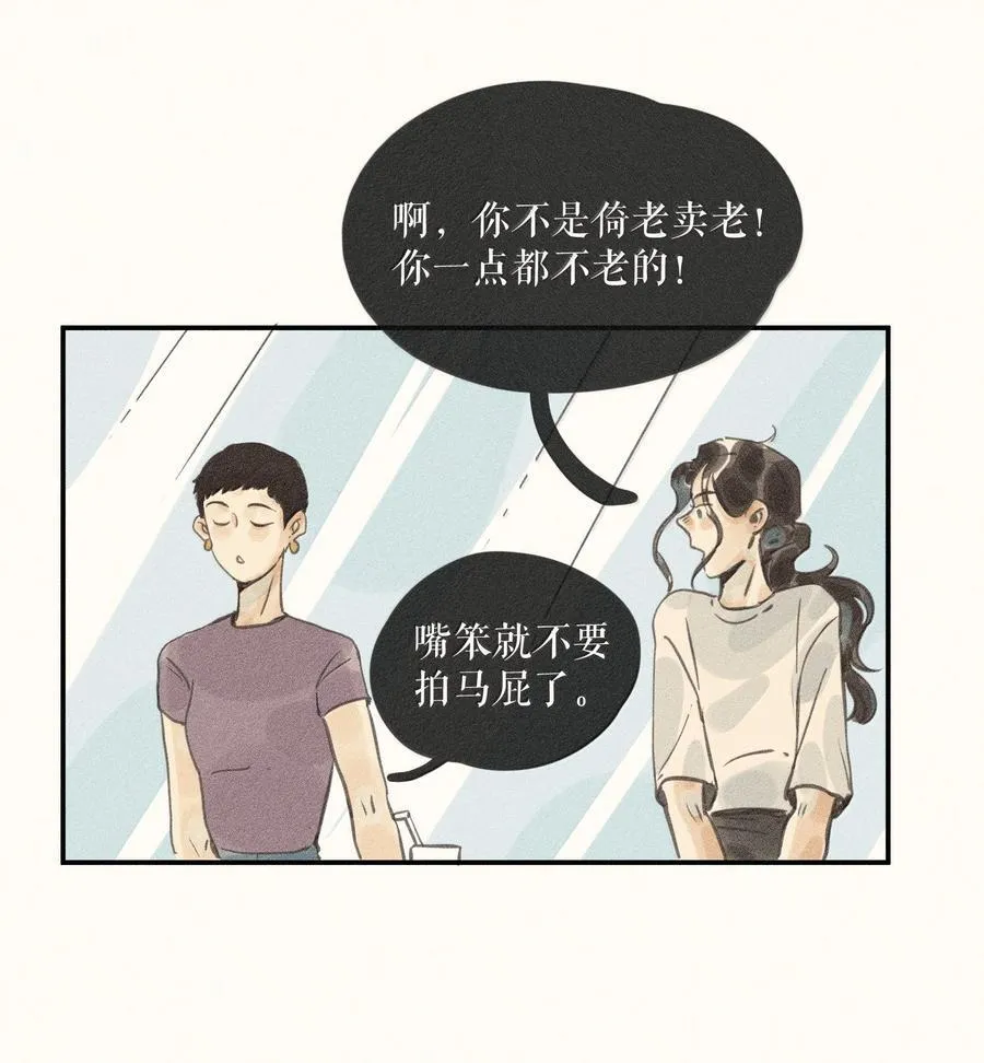 85 第八十五话27