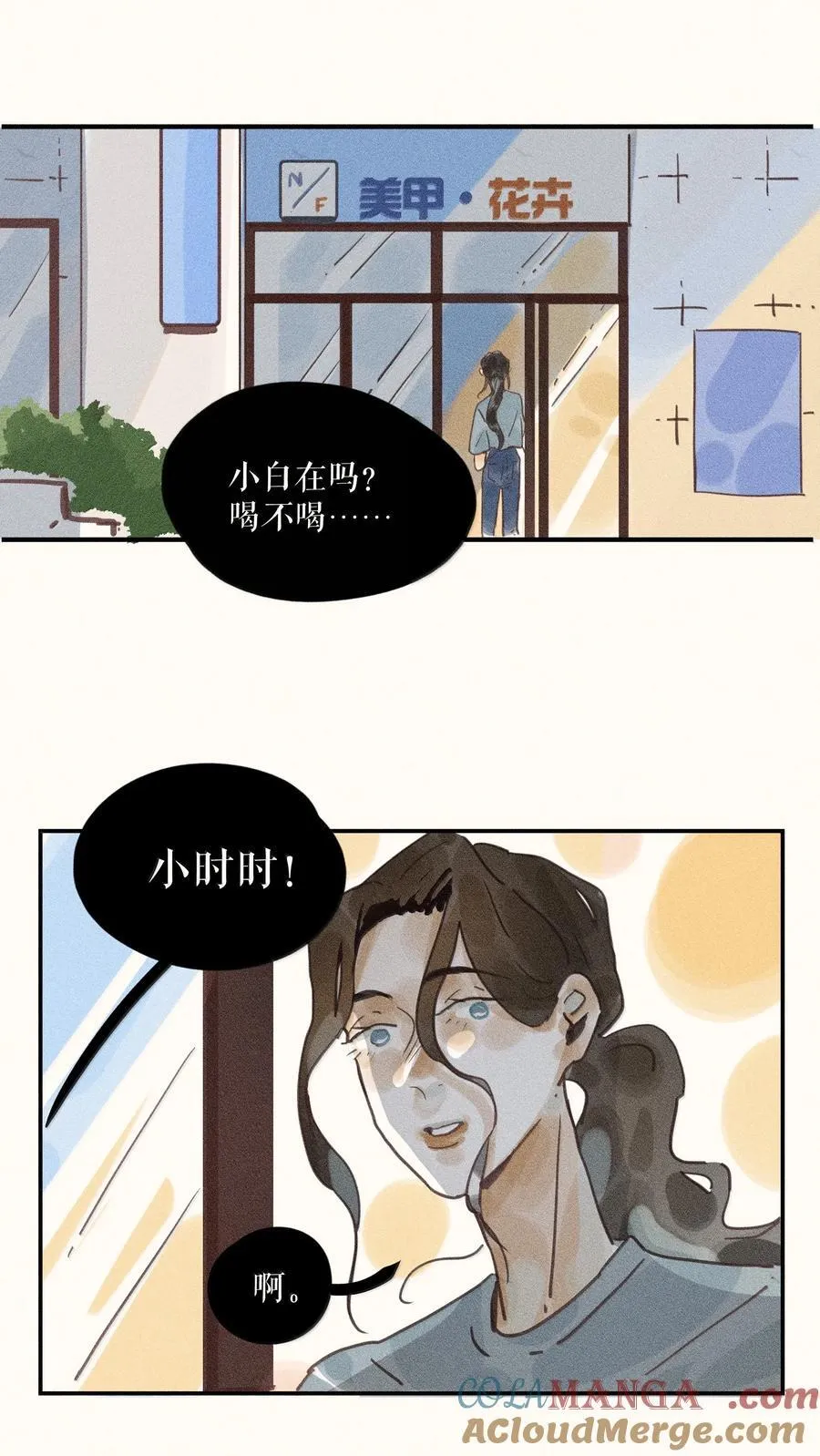 89 第八十九话24