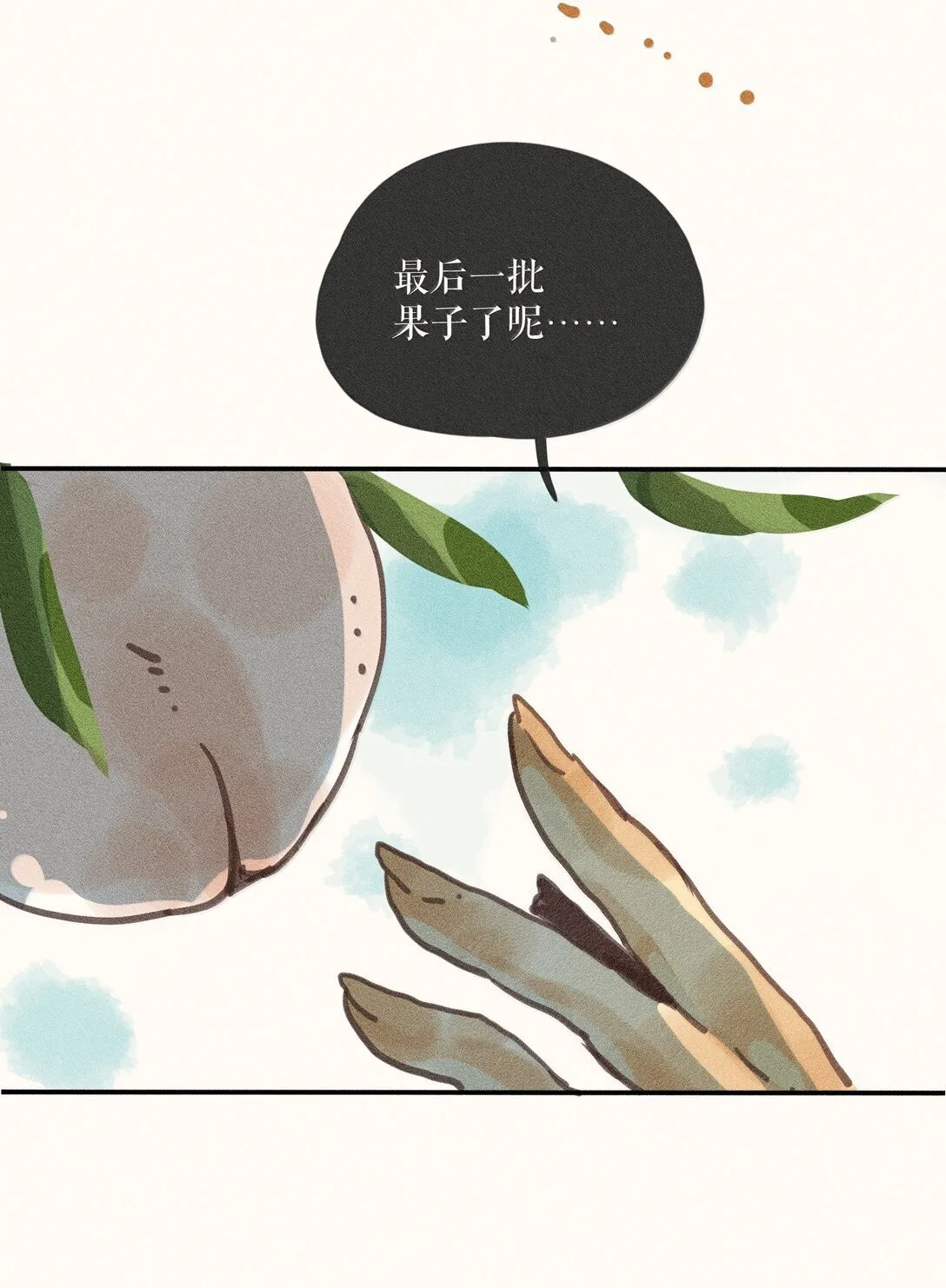 86 第八十六话23