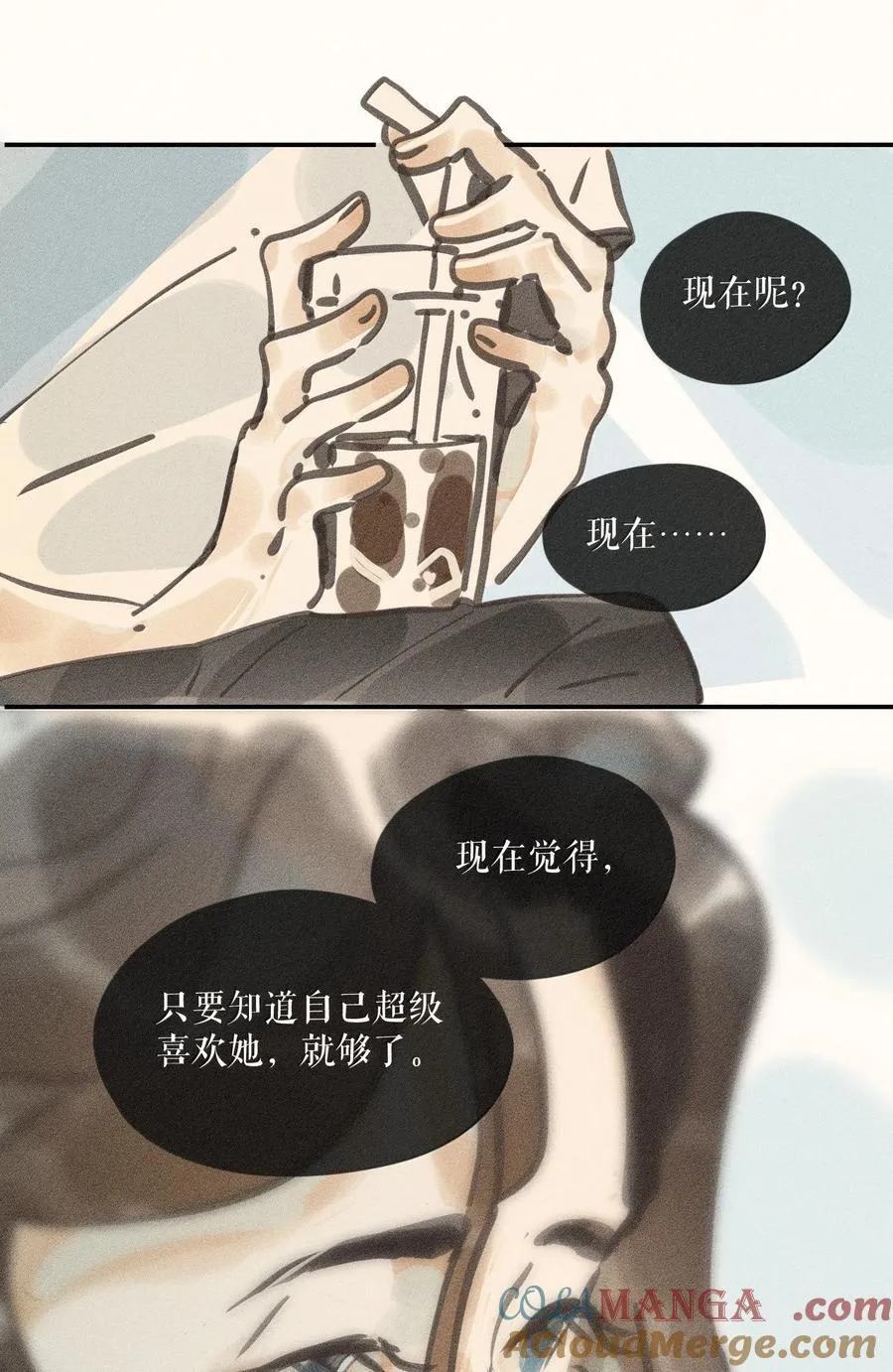 85 第八十五话30