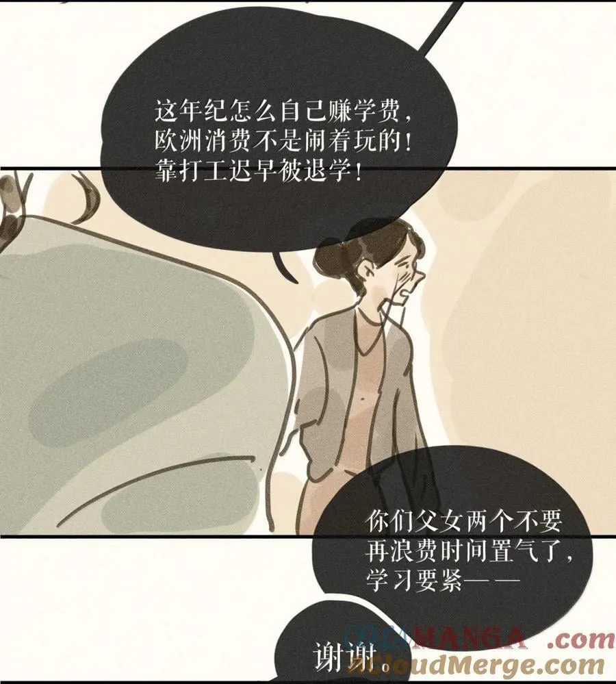 93 第九十三话32