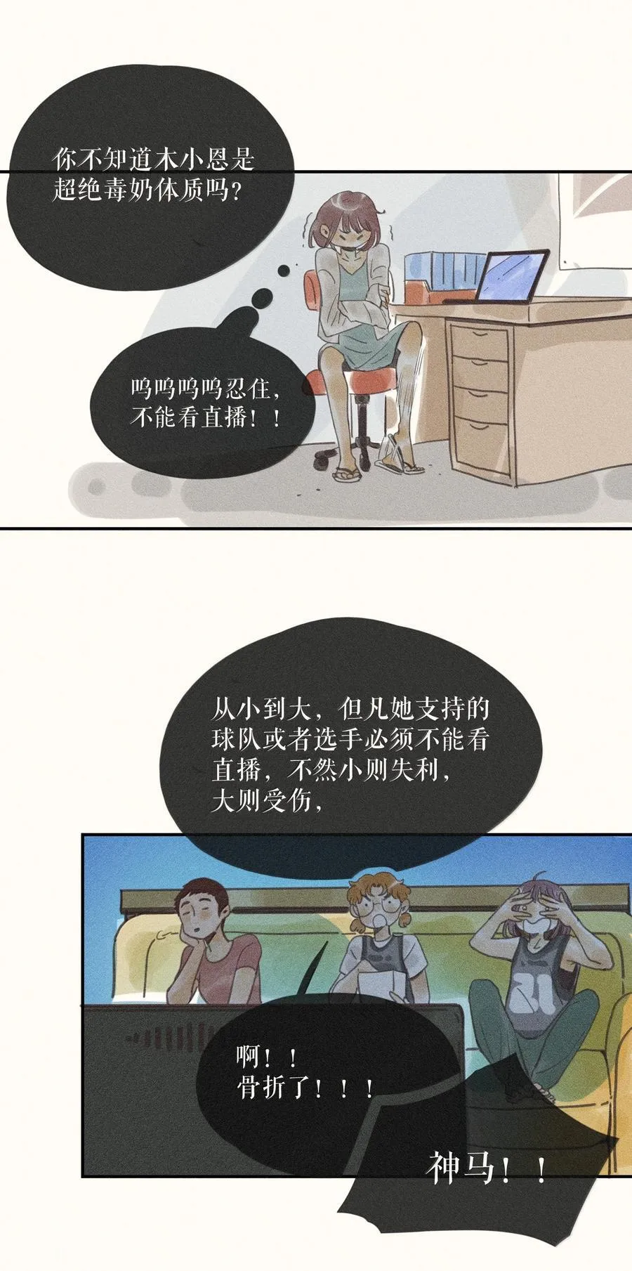 87 第八十七话19