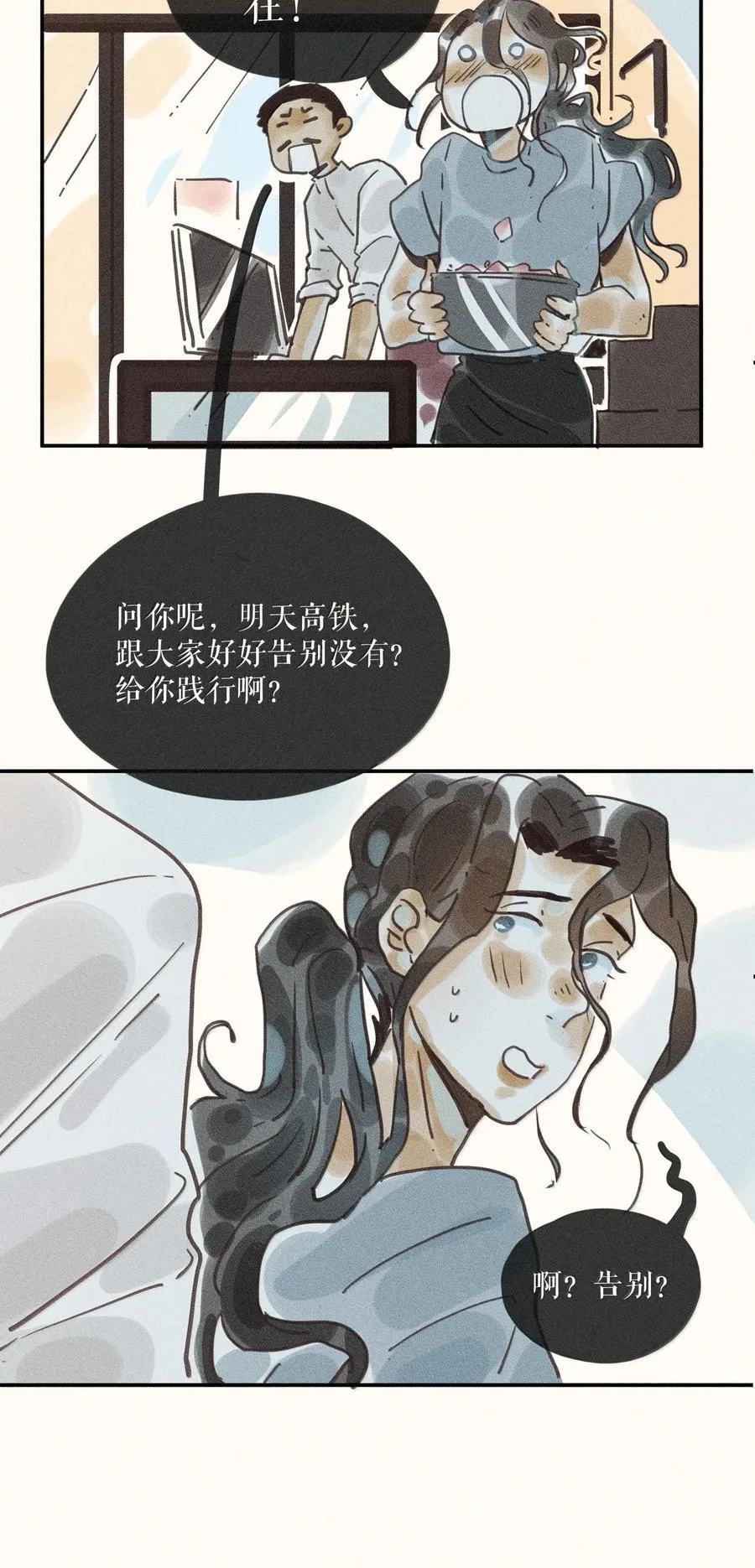 89 第八十九话7