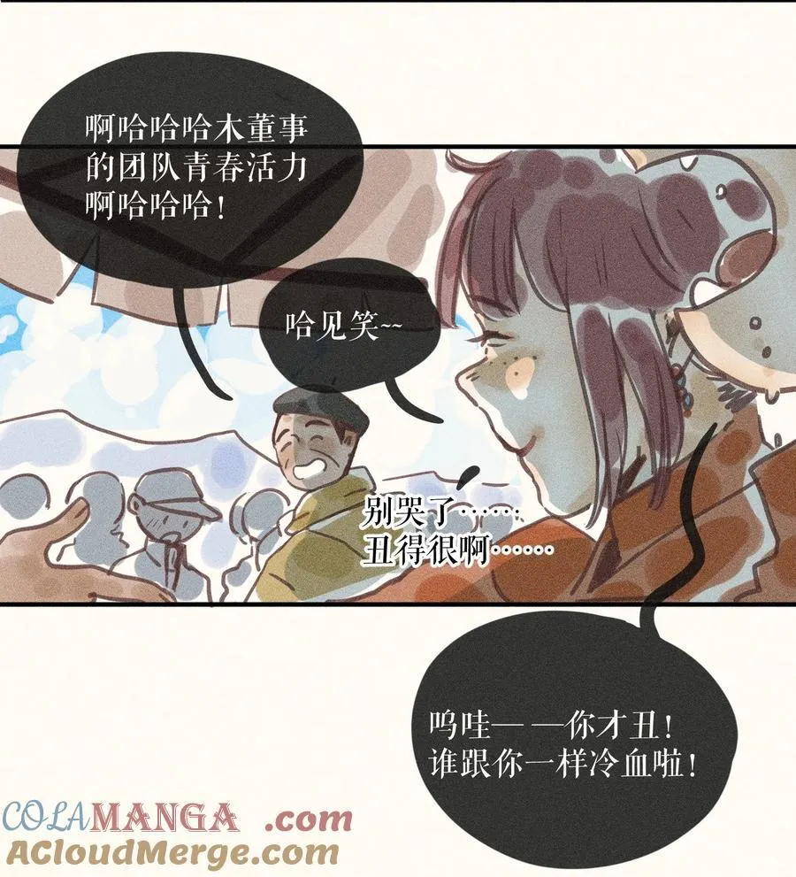 92 第九十二话4
