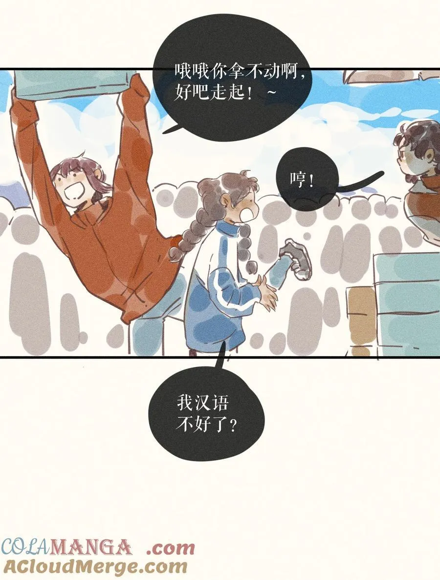 92 第九十二话8
