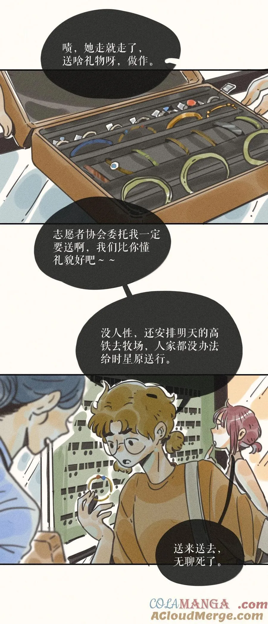 90 第九十回2
