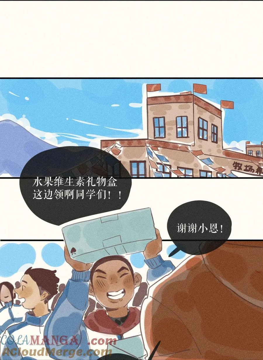 92 第九十二话2