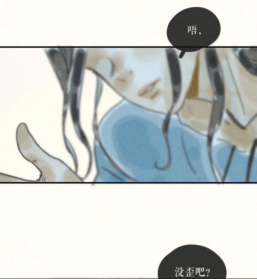 93 第九十三话1