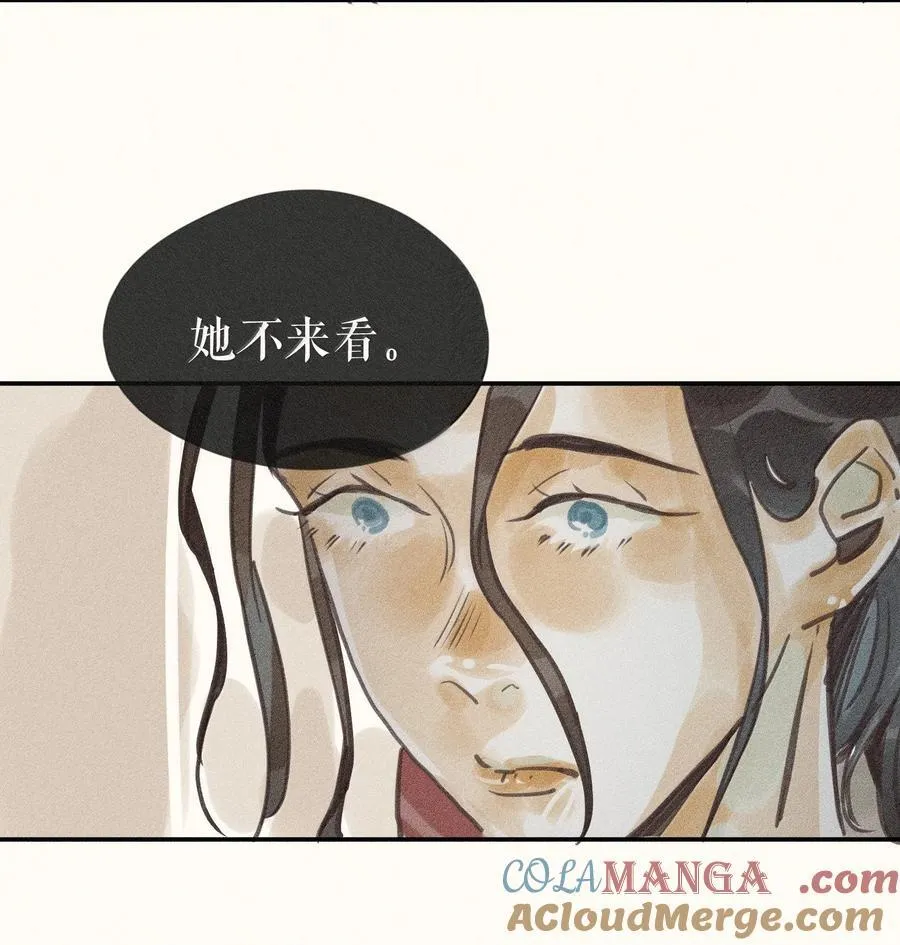 87 第八十七话16