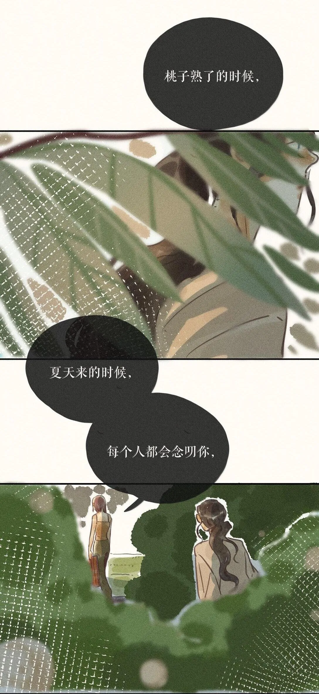 86 第八十六话17