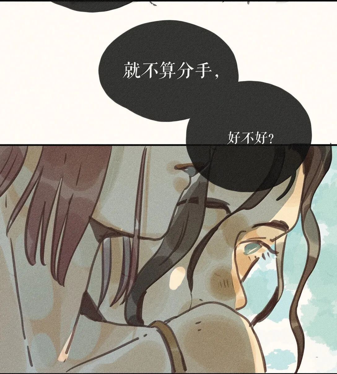 86 第八十六话26