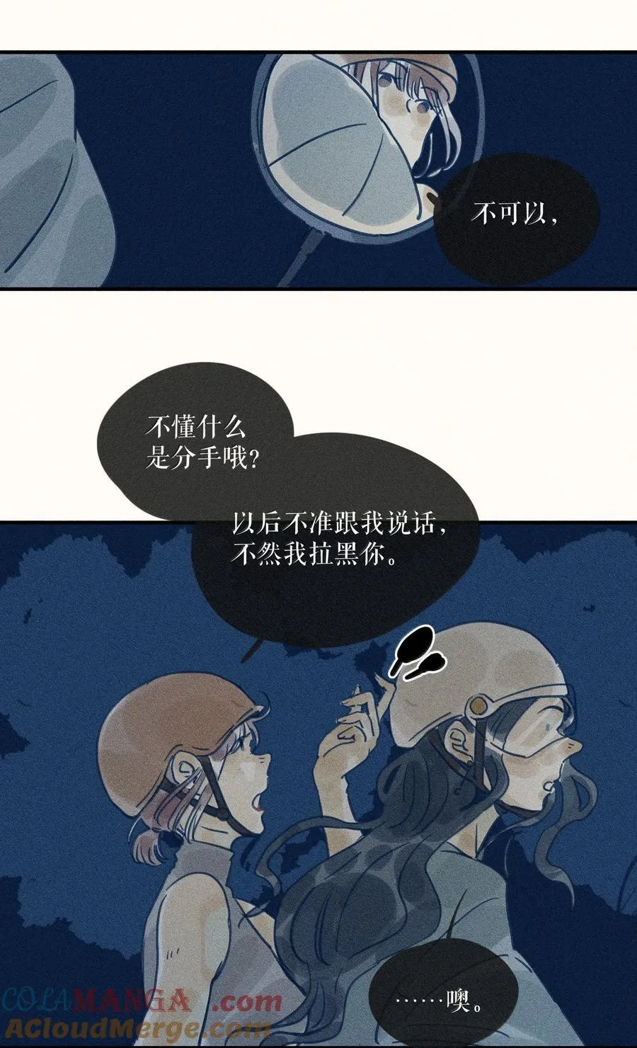 91 第九十一回16