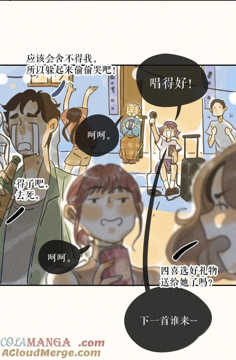 90 第九十回10