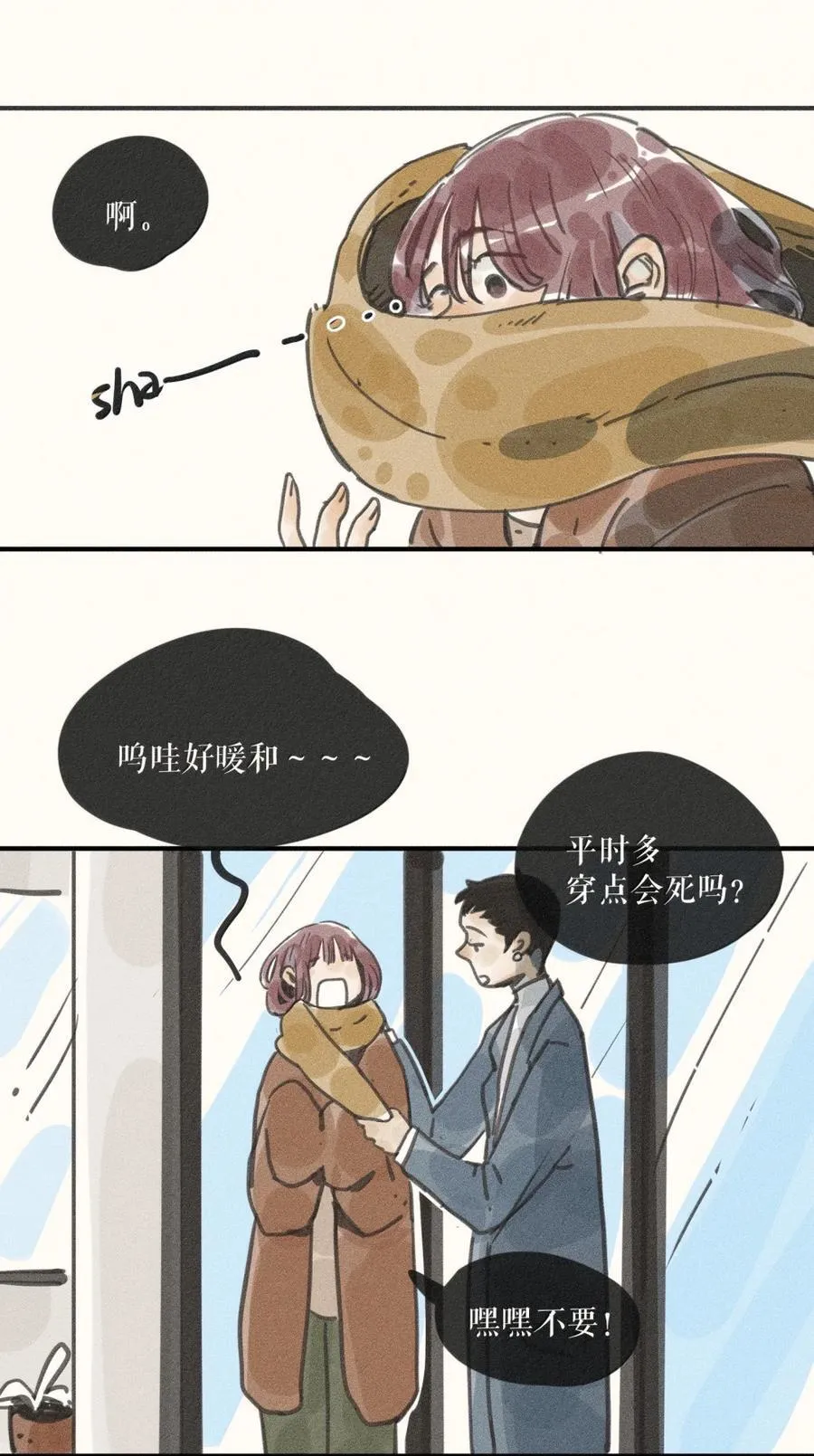 93 第九十三话13