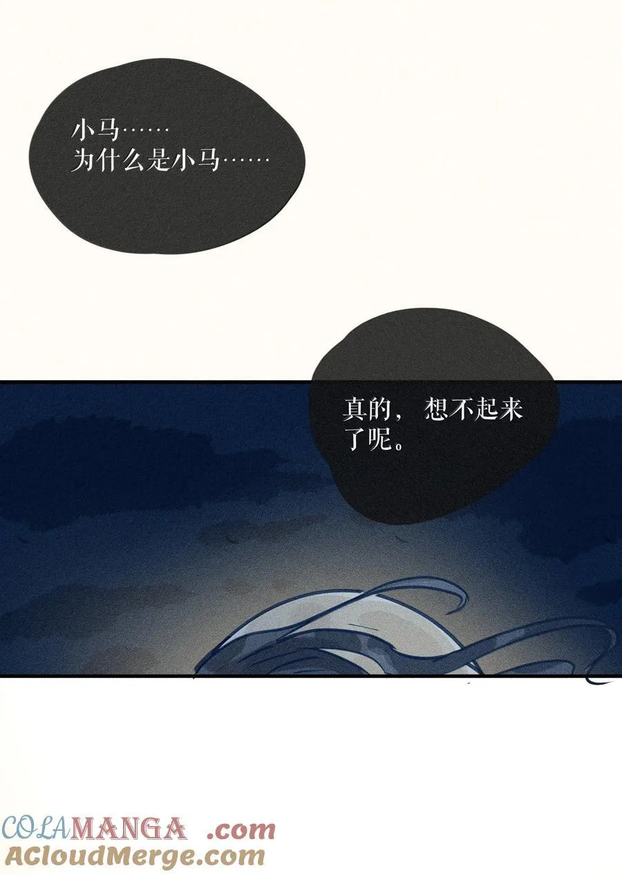 91 第九十一回18