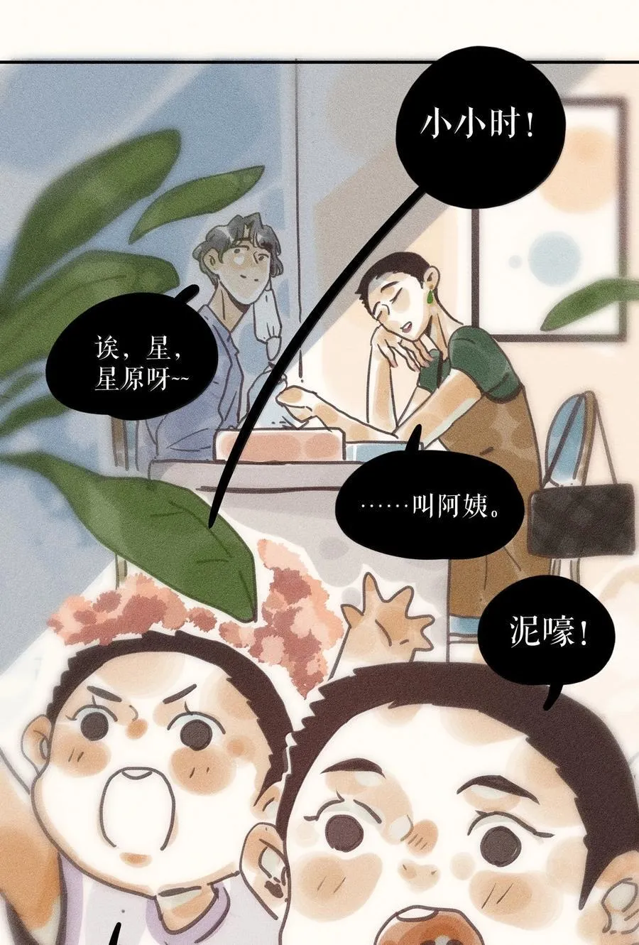 89 第八十九话25