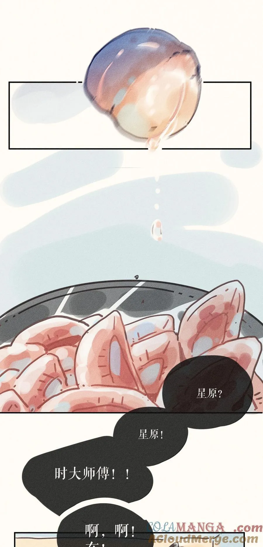 89 第八十九话6