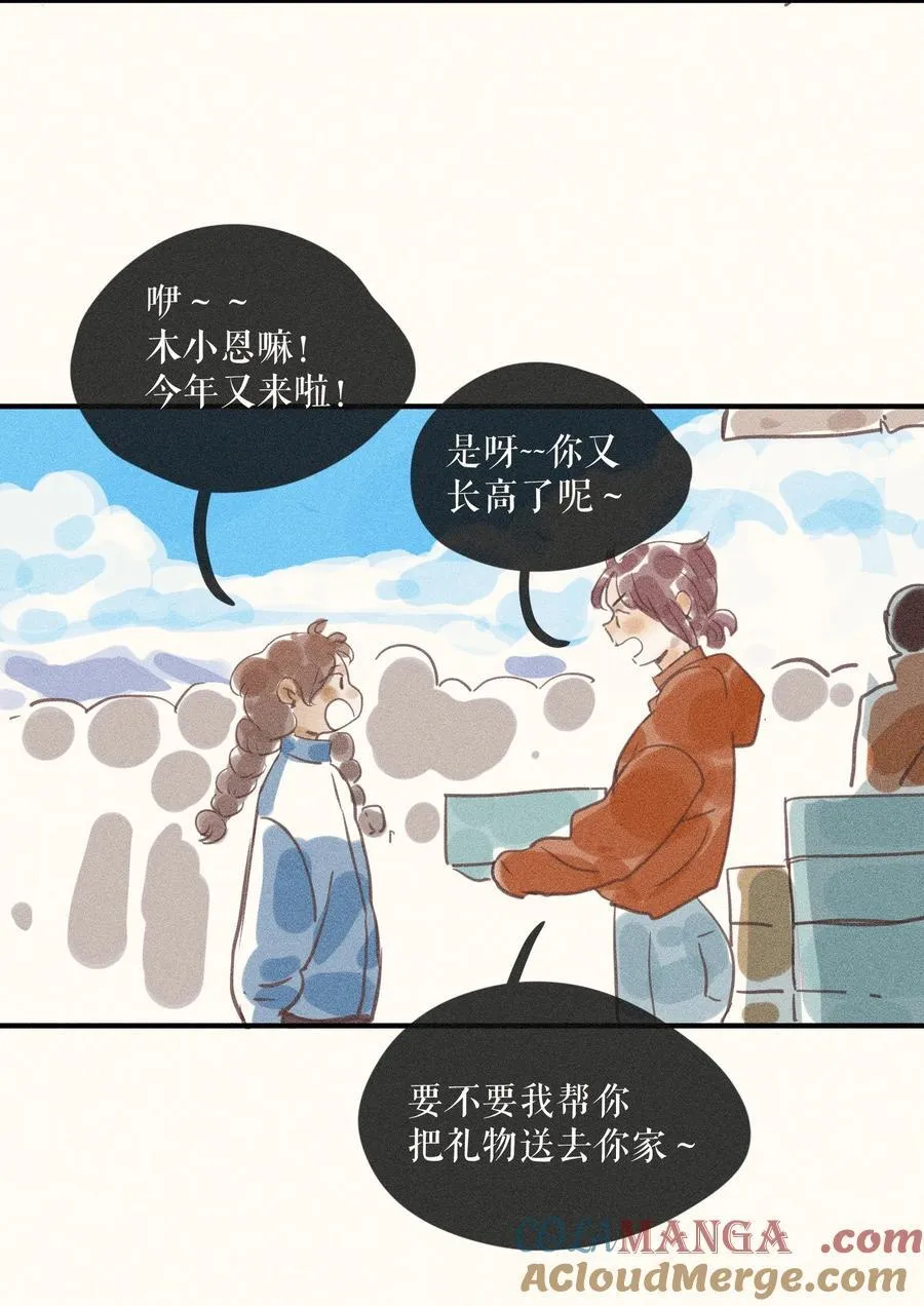 92 第九十二话6