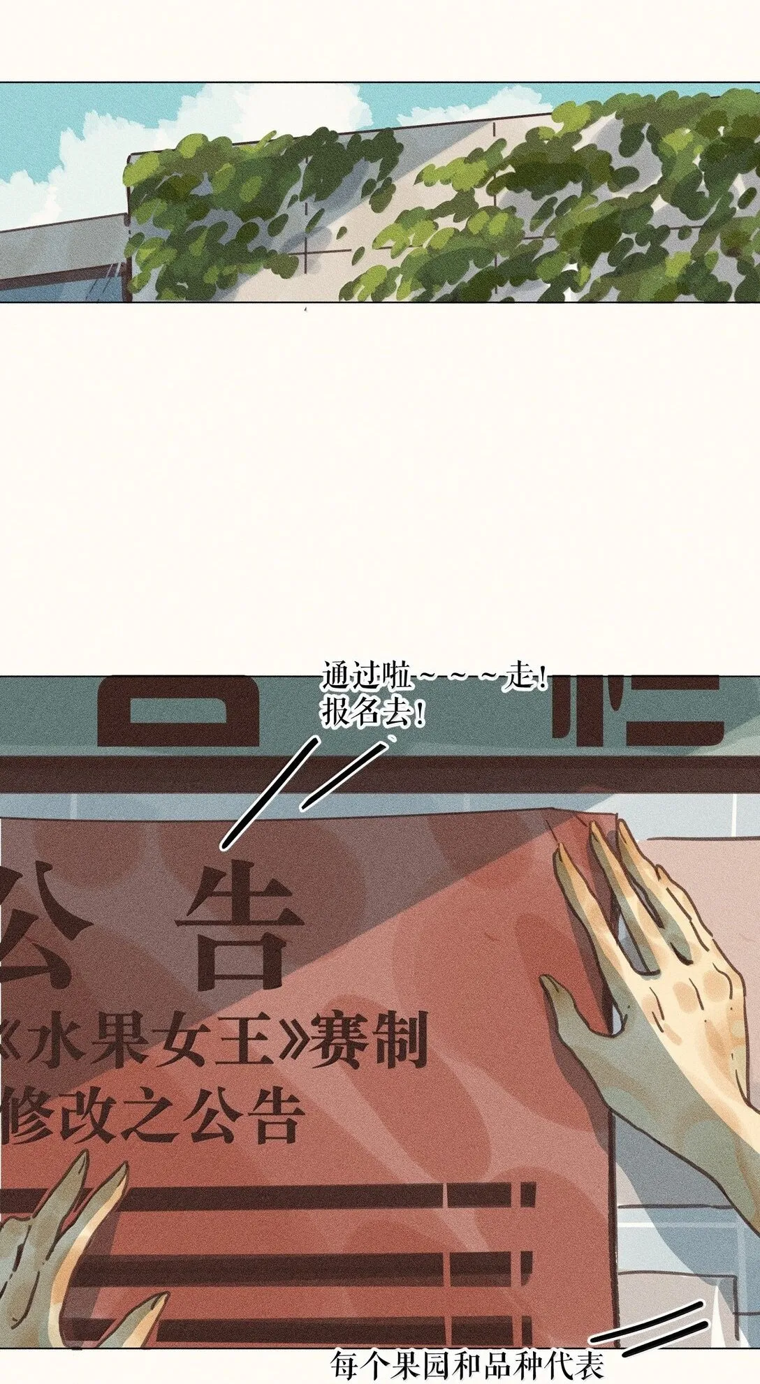86 第八十六话1