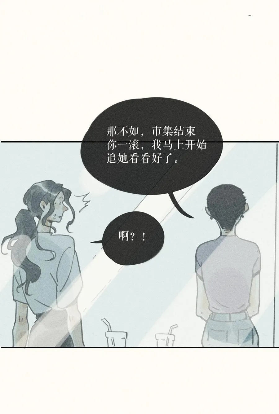 85 第八十五话33