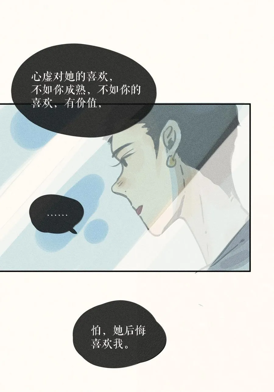 85 第八十五话29