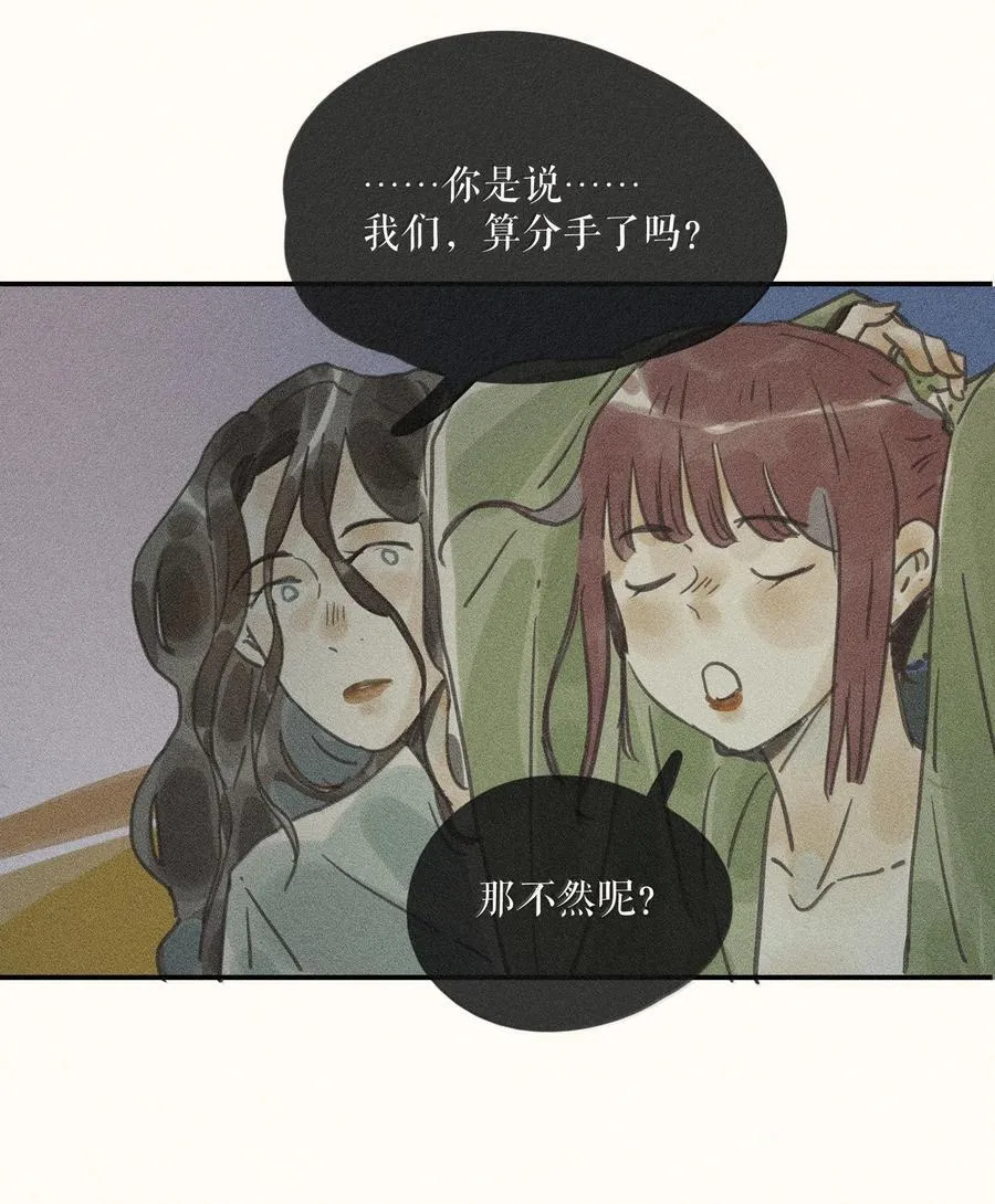 85 第八十五话5