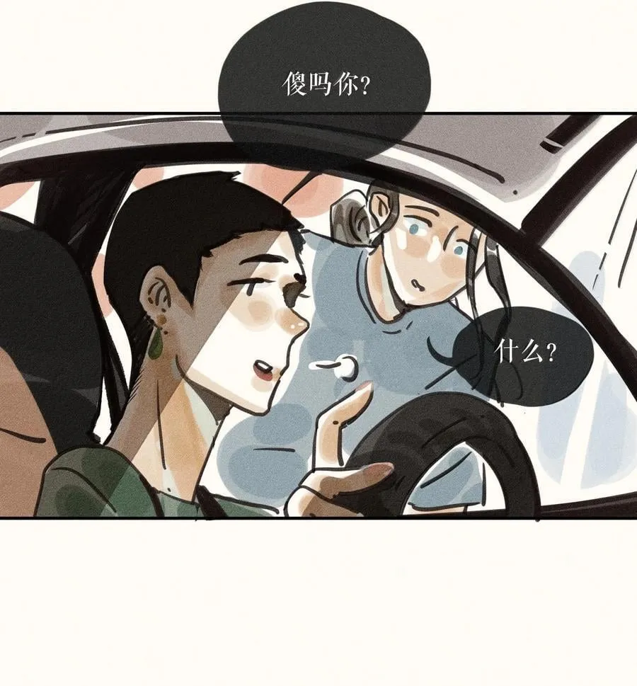 89 第八十九话29