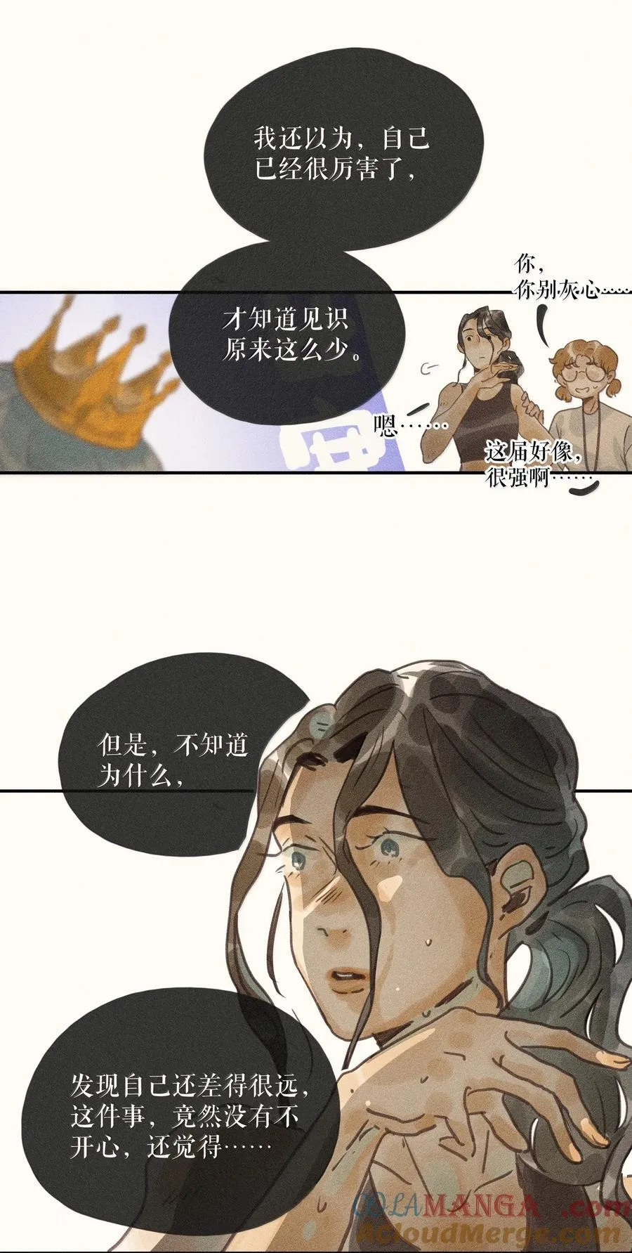 88 第八十八话10