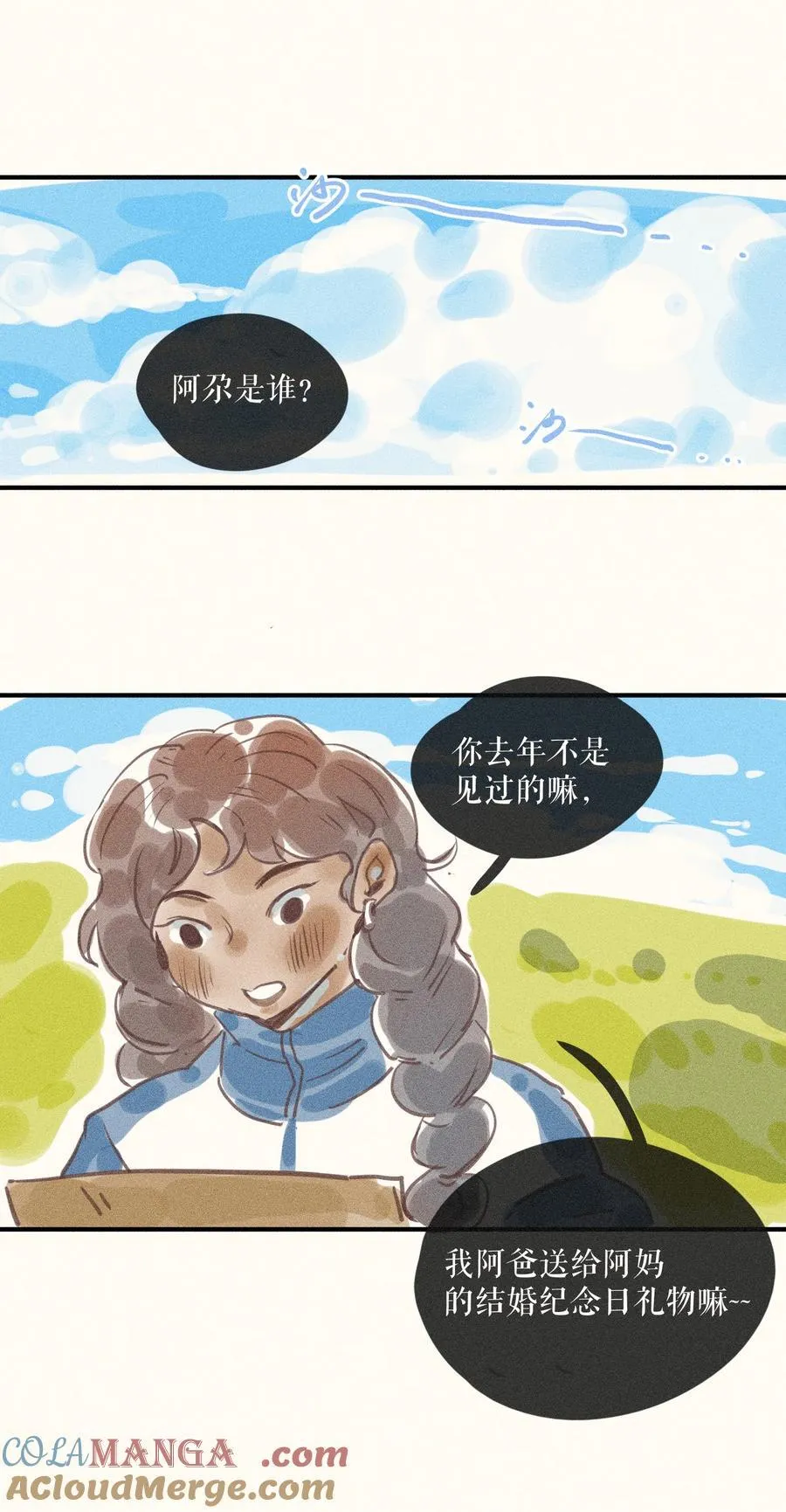 92 第九十二话14