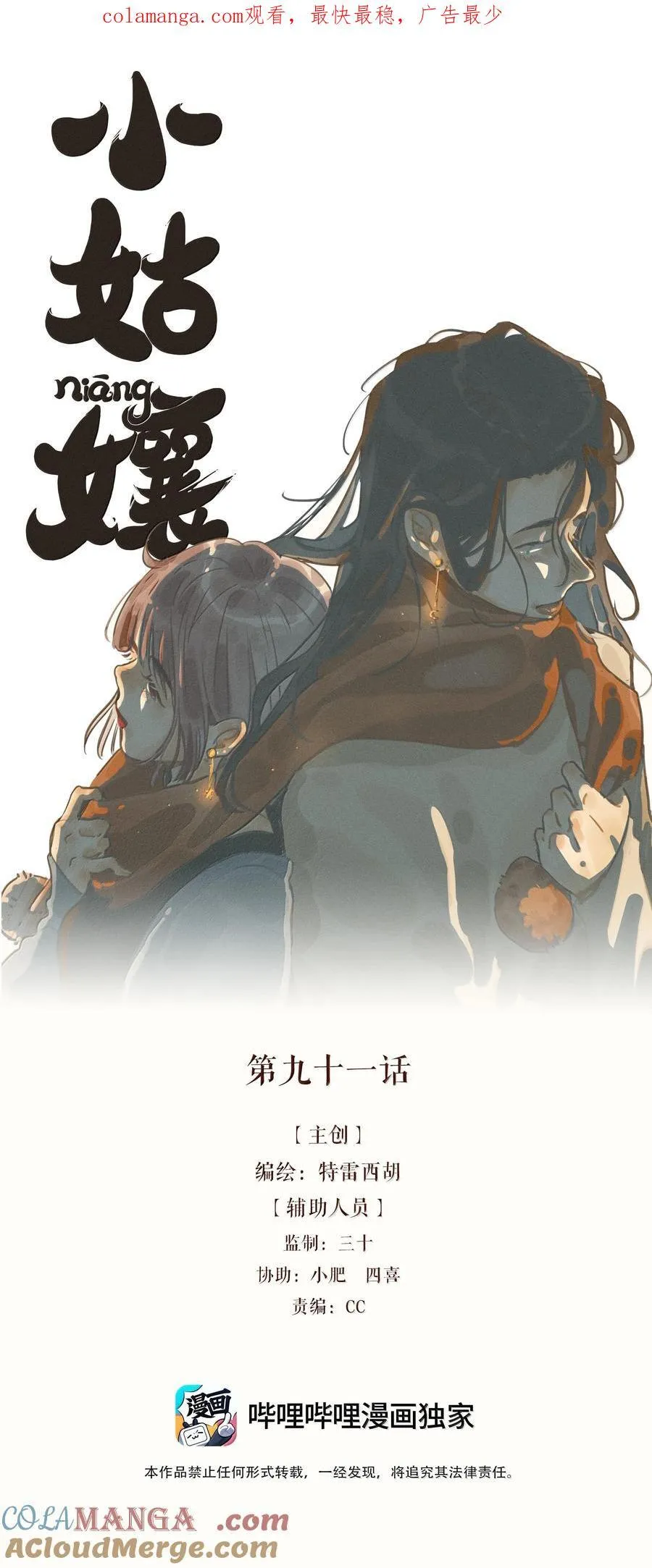 活动 第8卷上线福利5