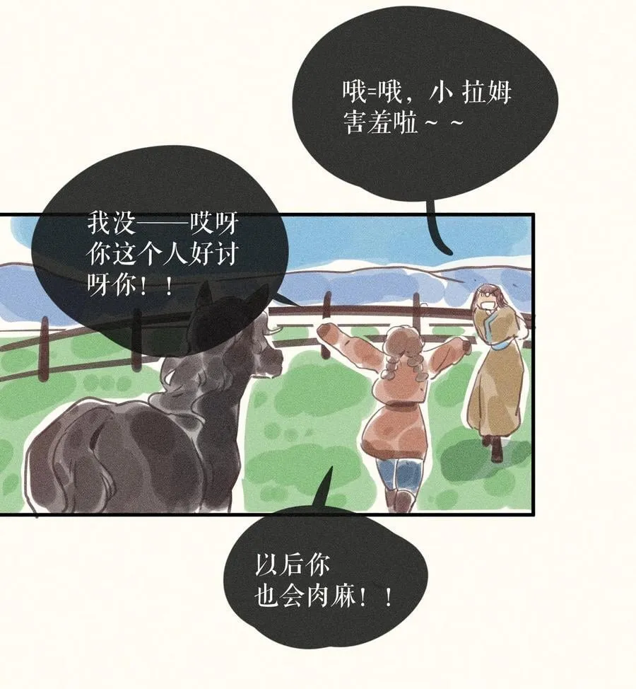 92 第九十二话23