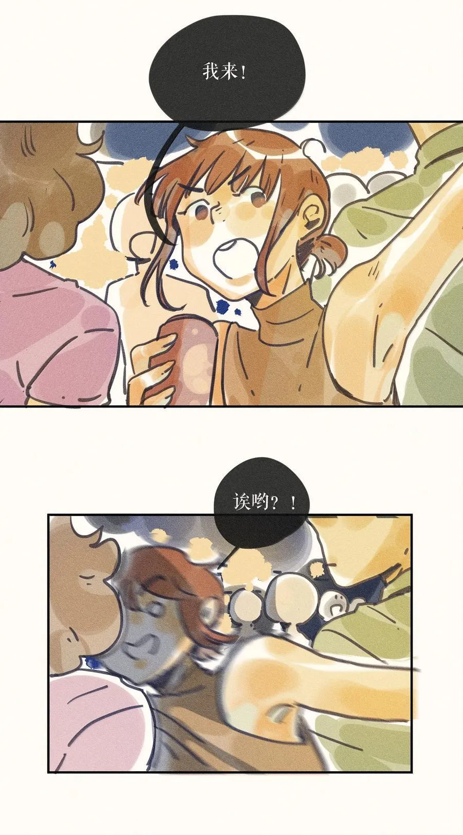90 第九十回11