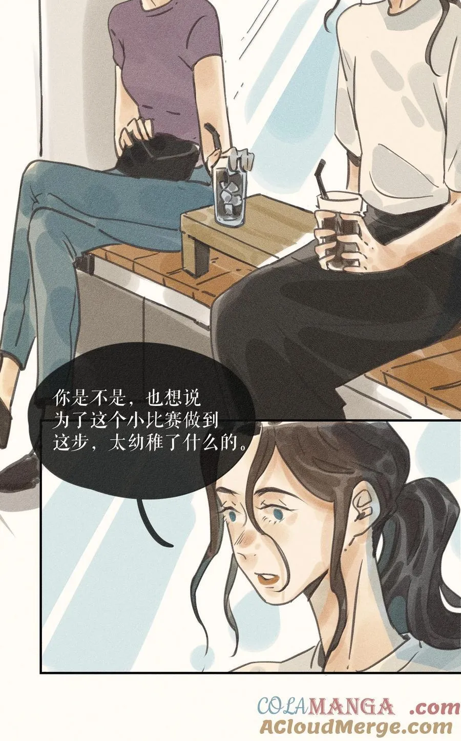 85 第八十五话20