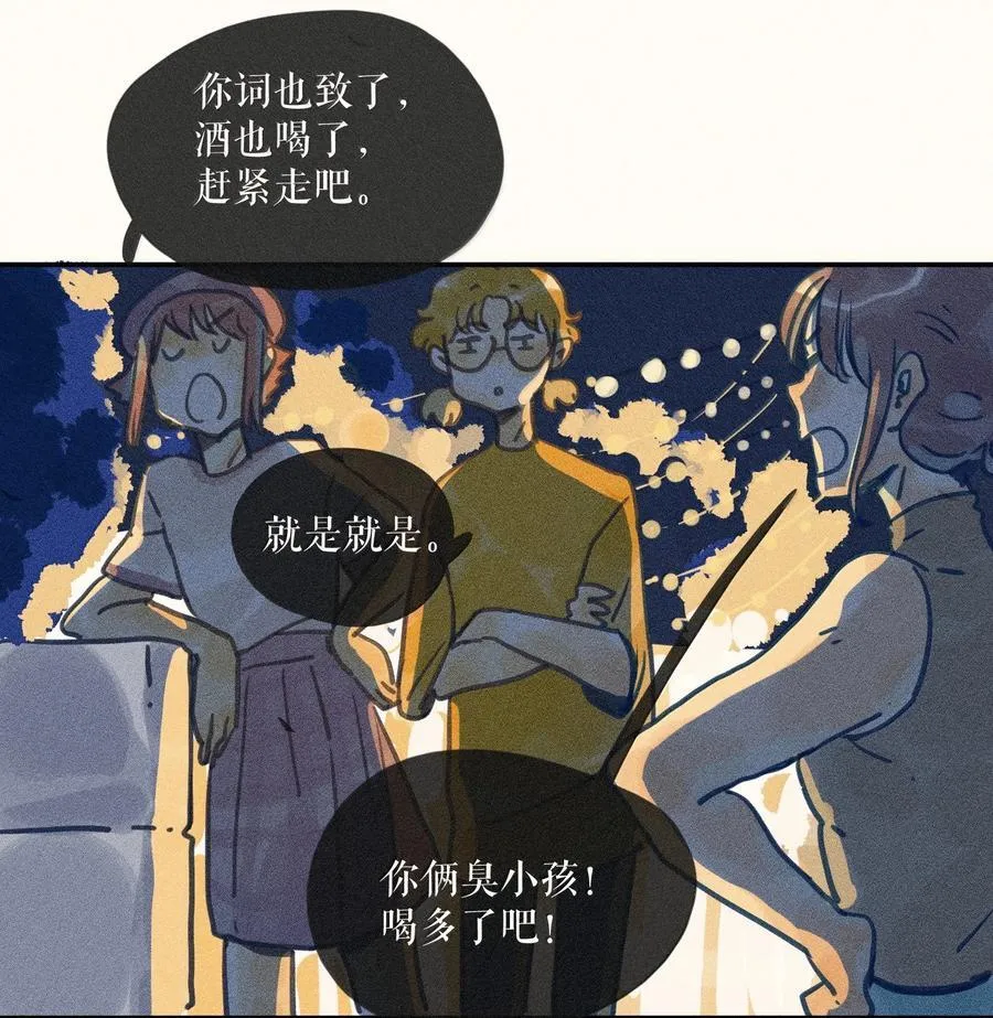 90 第九十回13