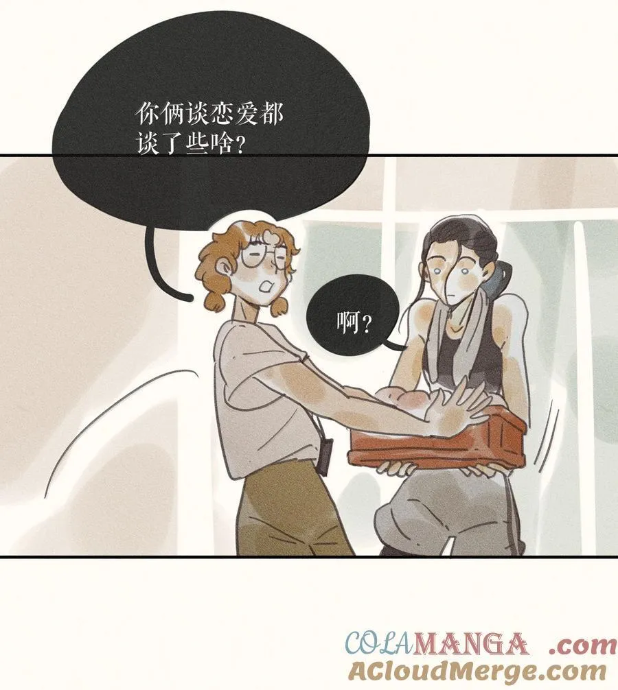 87 第八十七话18
