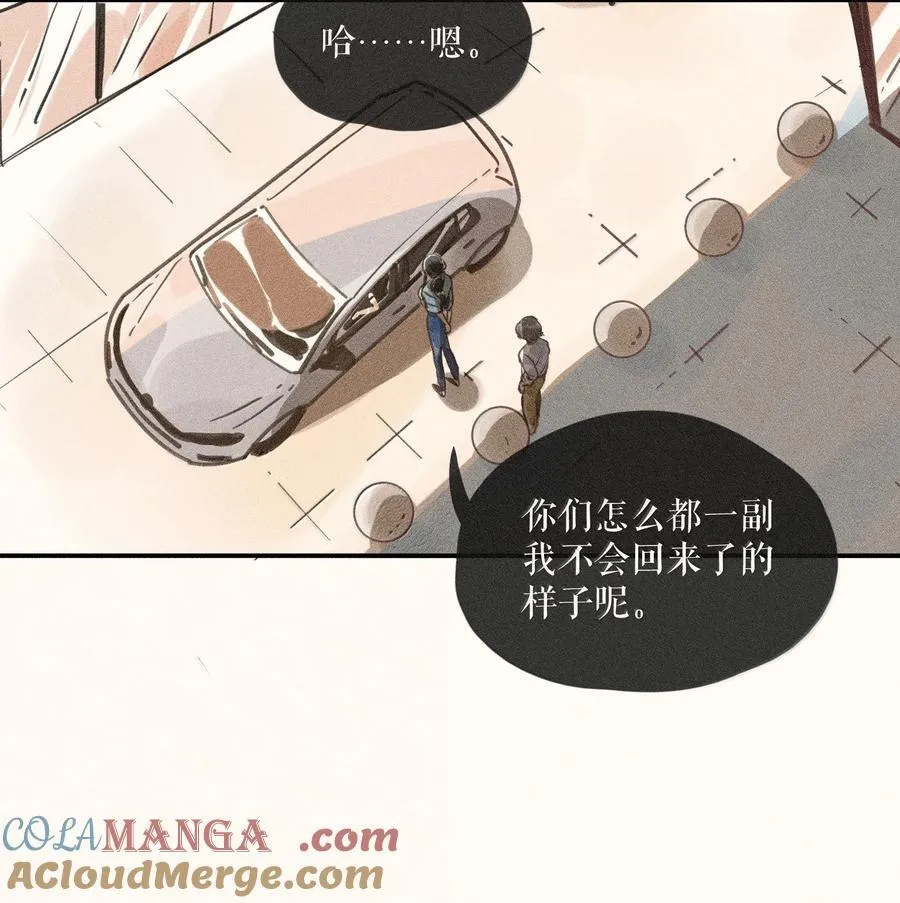 89 第八十九话28
