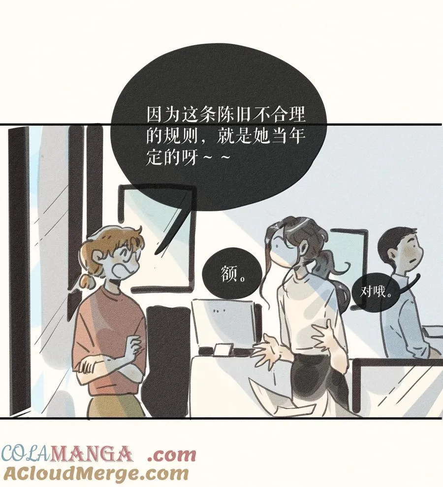 85 第八十五话12