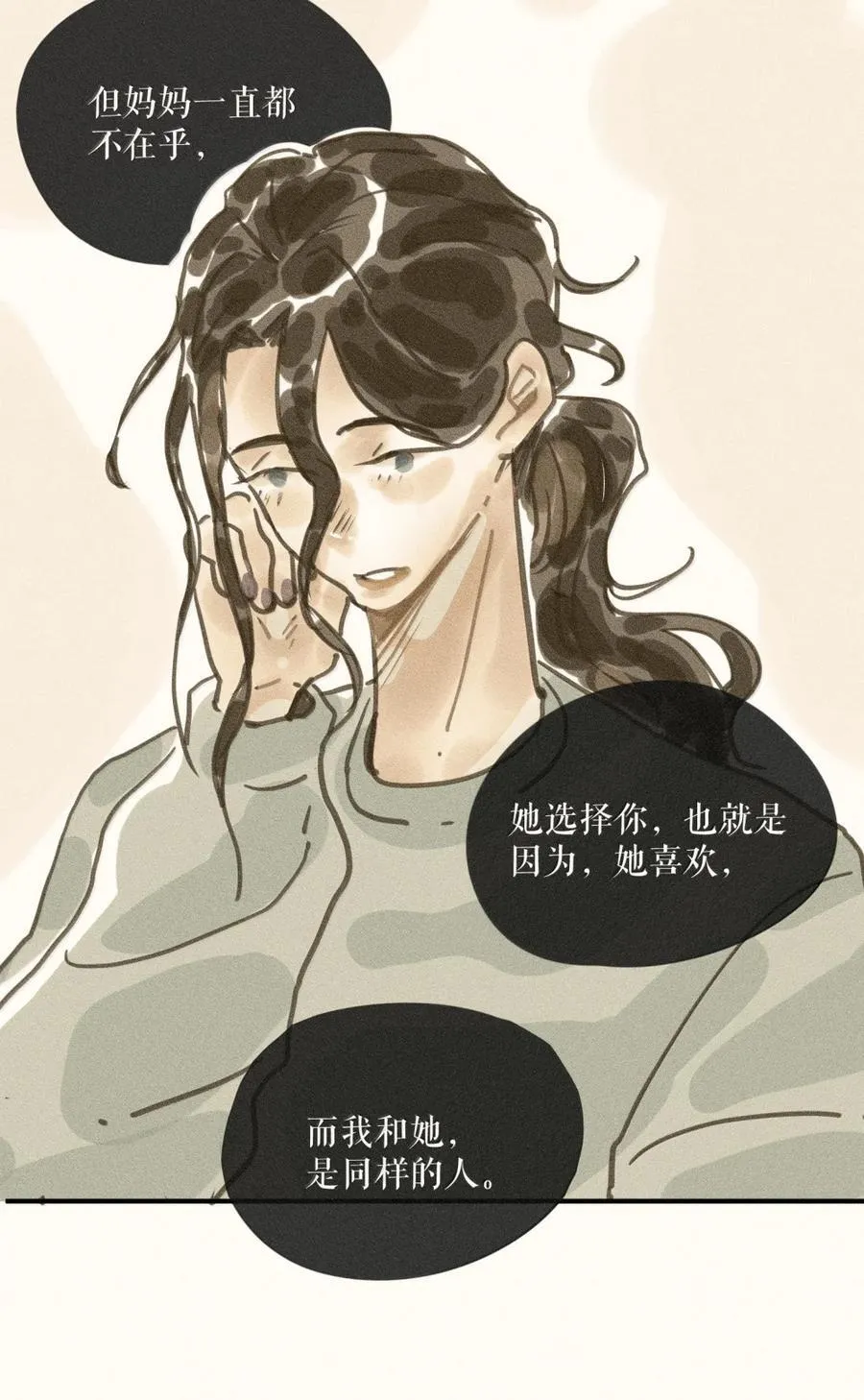 93 第九十三话29