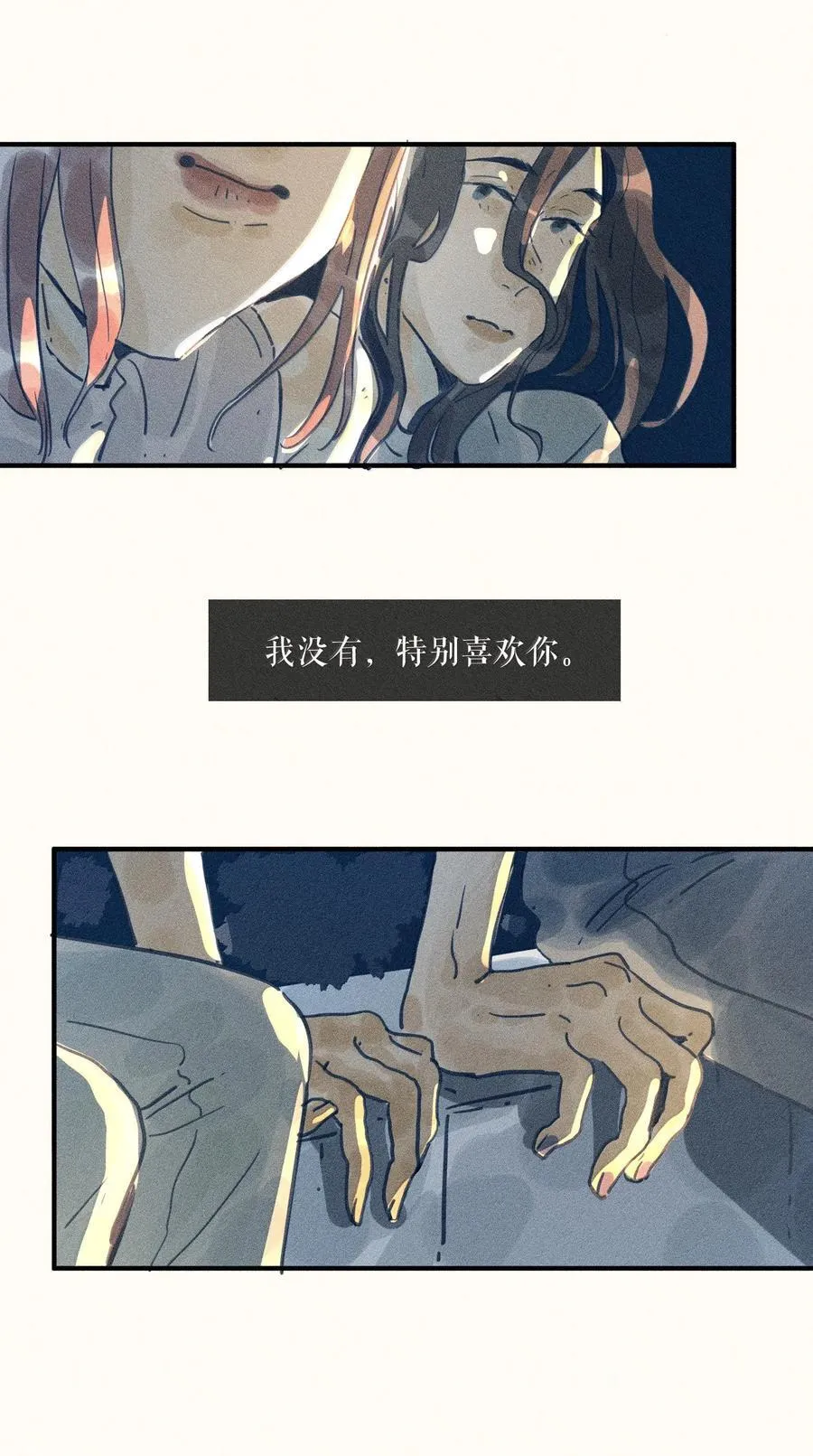 91 第九十一回11