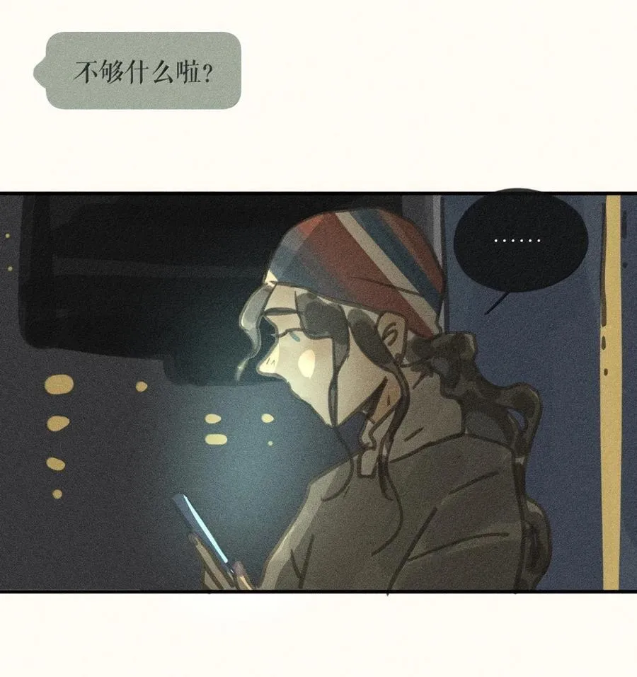 93 第九十三话23