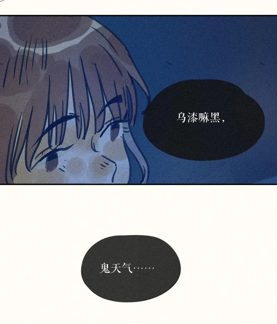 90 第九十回21