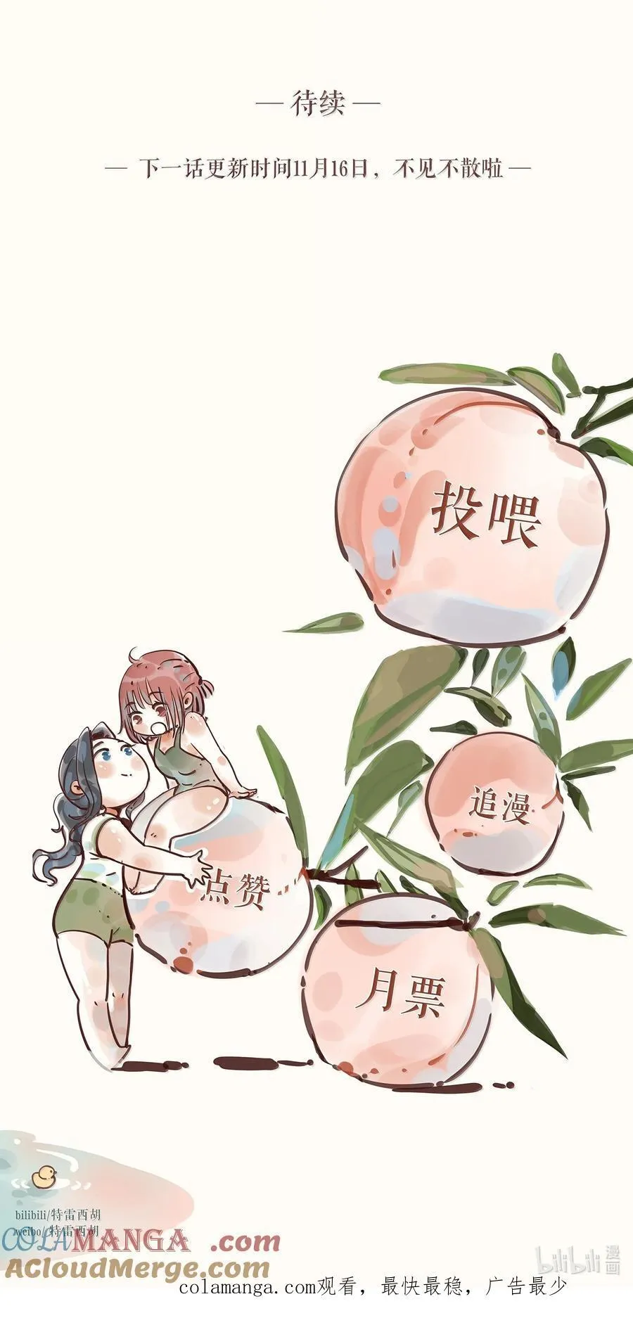 91 第九十一回38