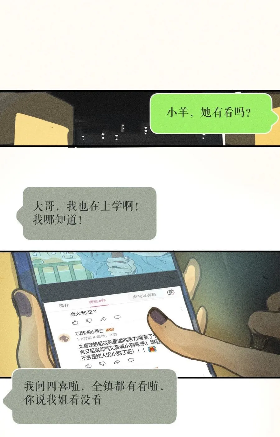 93 第九十三话21