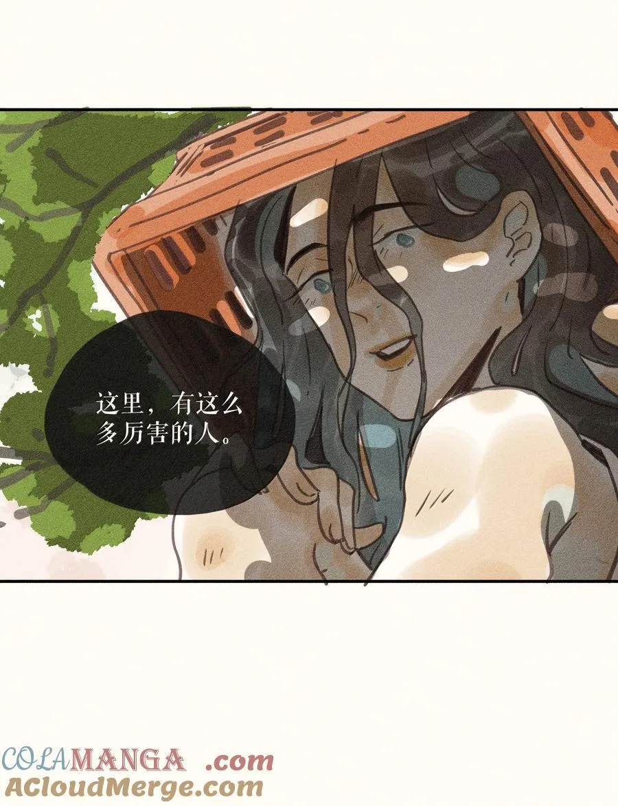 88 第八十八话12