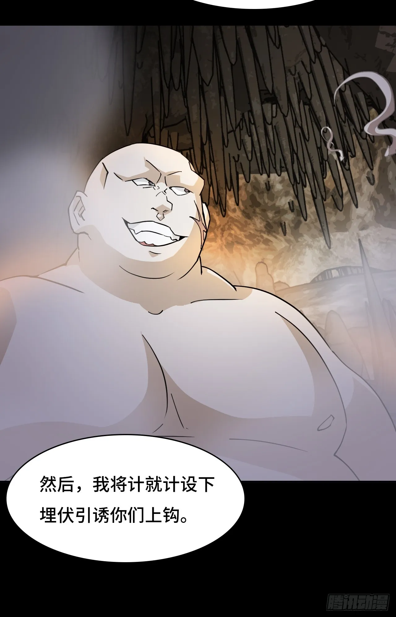 85在笑什么9
