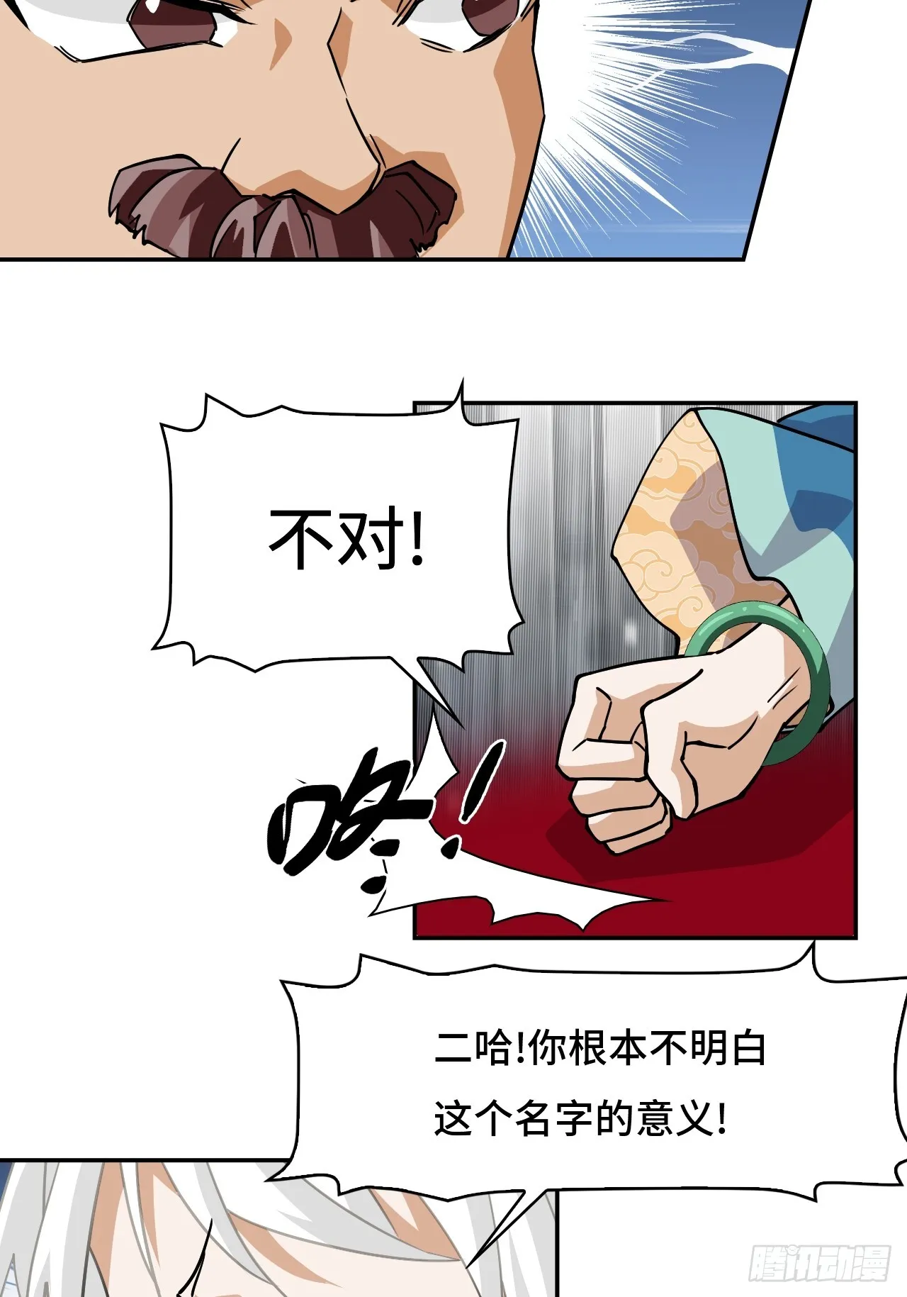 79粉红地狱13